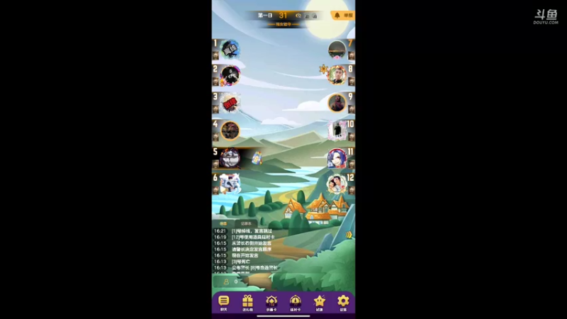 【2022-05-07 16点场】钢厂小霸王826：#钢厂小霸王