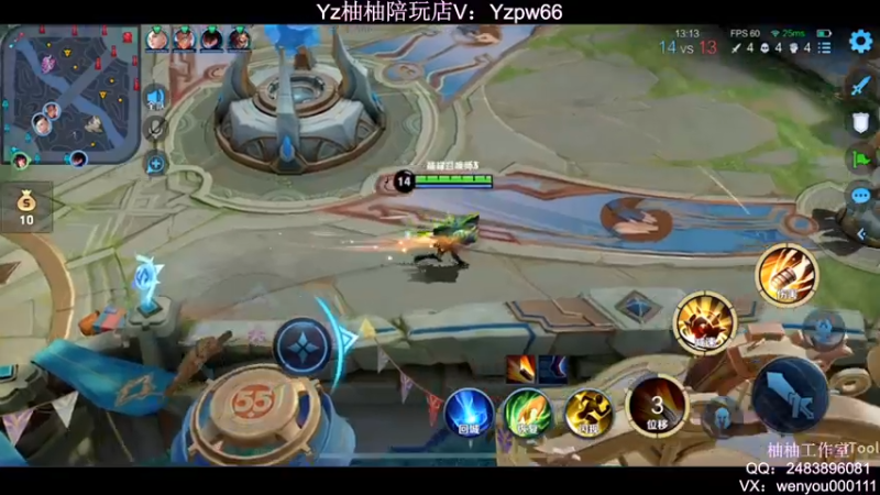 【2022-05-09 22点场】温柚：2100分冲巅峰赛第一！冲冲冲