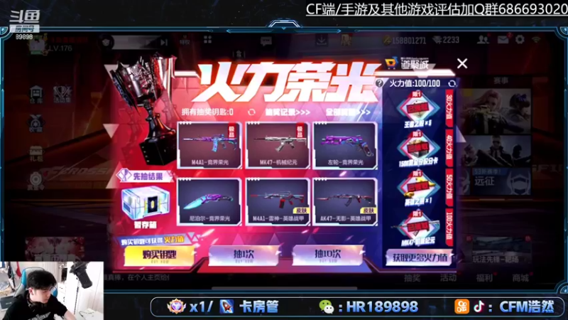 【2022-05-09 17点场】HR浩然Ayo：浩然：癫疯上个前十