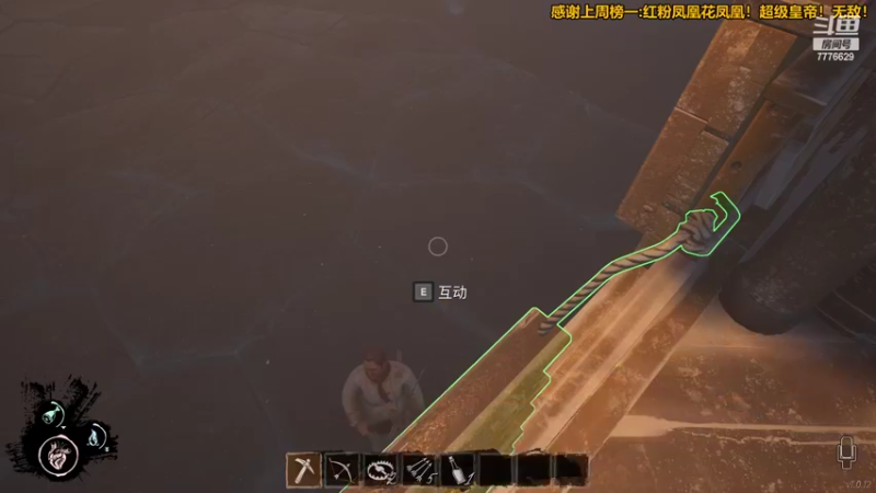 【2022-05-08 22点场】秀才冷男：816.你做饭，我下毒，你来开船，我炸炉