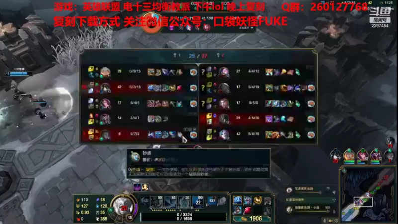 【2022-05-06 13点场】淼小晟：小晟：明天换阵容？