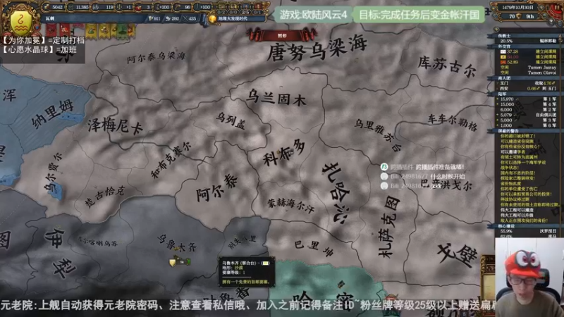 2022-05-09 瓦剌变金帐-大明破产那都是瓦剌害的、和我金帐有什么关系