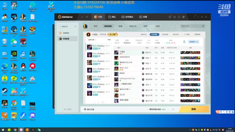 【2022-05-10 15点场】douyu小焕：广东小碟的重生之路