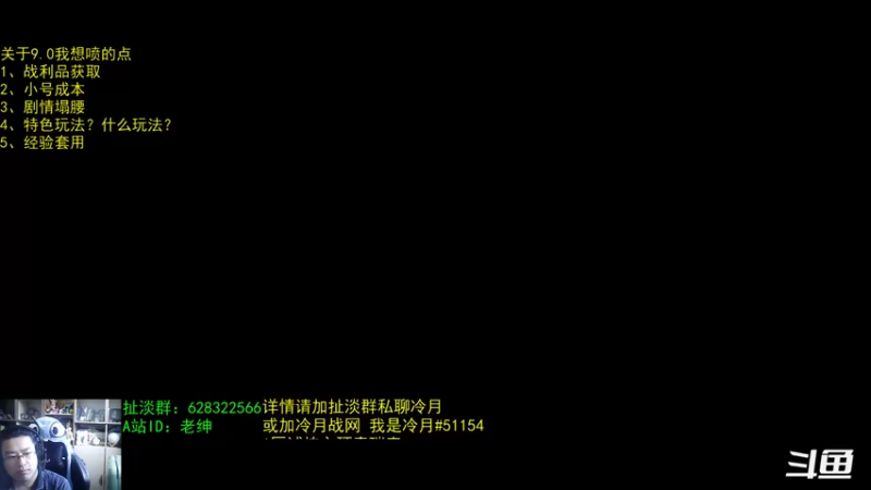 【2022-05-10 07点场】AC绅士向：话痨绅：10.0军团大米再临？！