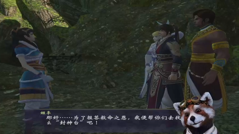 【2022-05-07 17点场】鹣鹣鲽鲽时时：轩辕剑六！！
