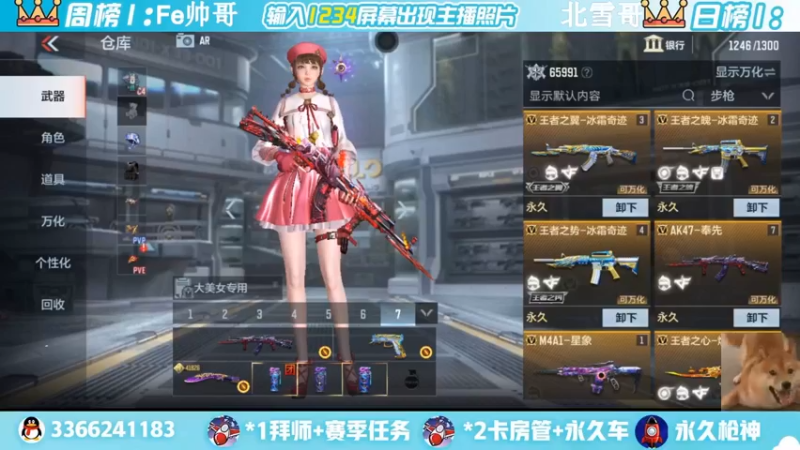 【2022-05-09 11点场】一哲丶：新赛季一起上分 一起玩