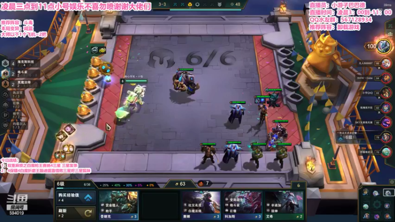 【2022-05-10 04点场】梨落秋溪：二台：长夜漫漫与你相伴！！！