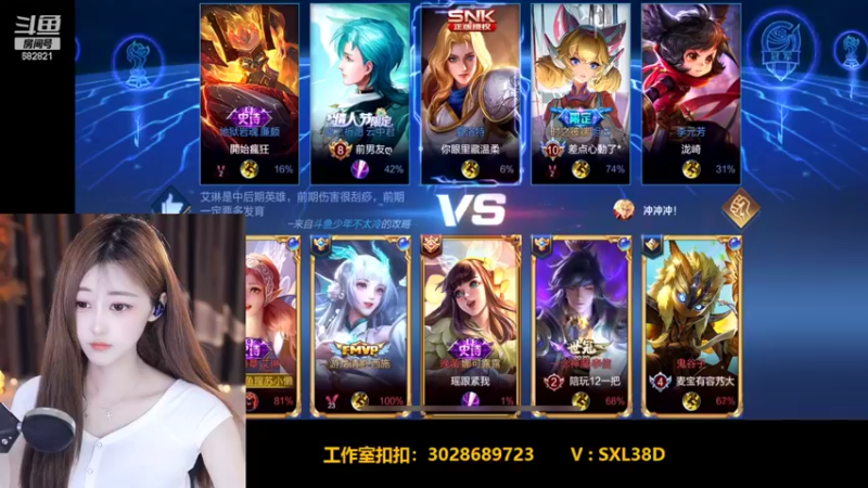 【2022-05-10 17点场】苏小懒38D：呆萌懒妹无敌射手嘎嘎乱沙