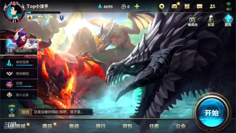 【2022-05-06 17点场】EL小浅予：单排 上单小浅予