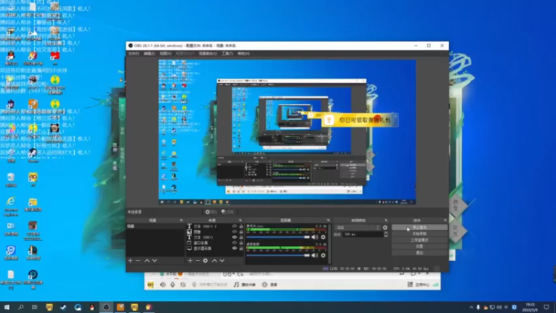 【2022-05-09 19点场】老薇恩恩：薇恩：一个双梦不是那么激情的主播！