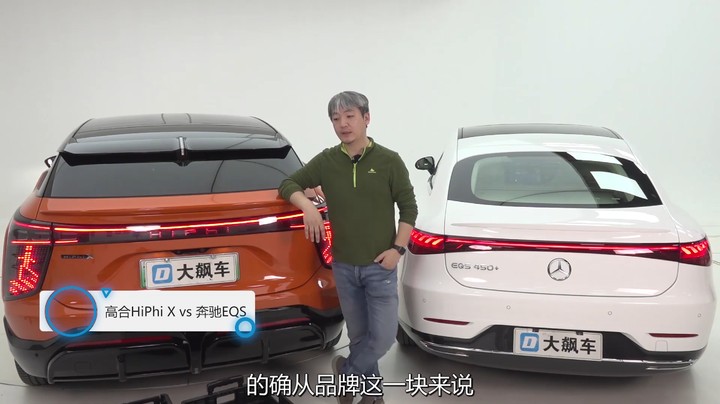 这两辆电动车，凭啥敢卖这么贵？