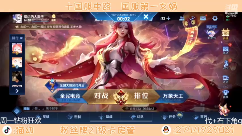 【2022-05-09 15点场】猫幼zzz：（今天钻粉狂欢）一只淡定的乌龟