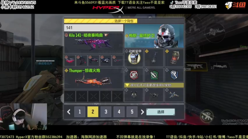 使命召唤手游2022-05-09 21-17录像