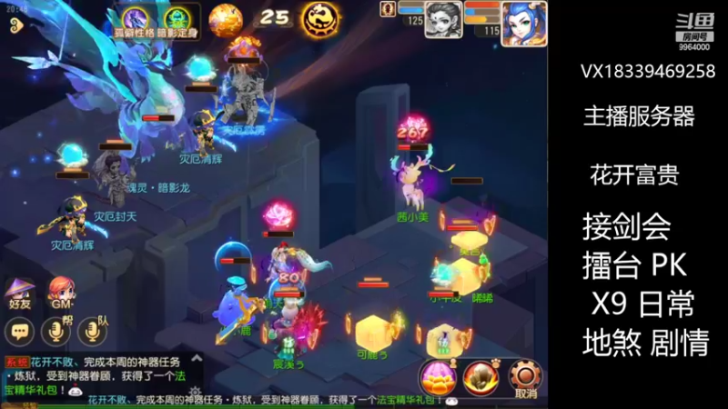 【2022-05-09 20点场】莫言LIVE：梦幻手游莫言的直播间