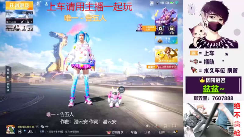 【2022-05-06 21点场】是猴子不是Monkey：最近喜欢上了一个叫夏啵的姑凉