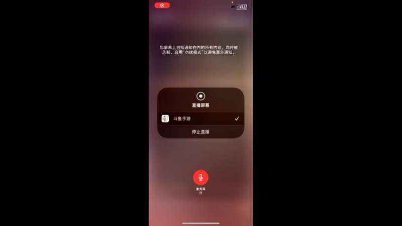 【2022-05-08 21点场】仲谋哭唧唧：ios火速高效率传说