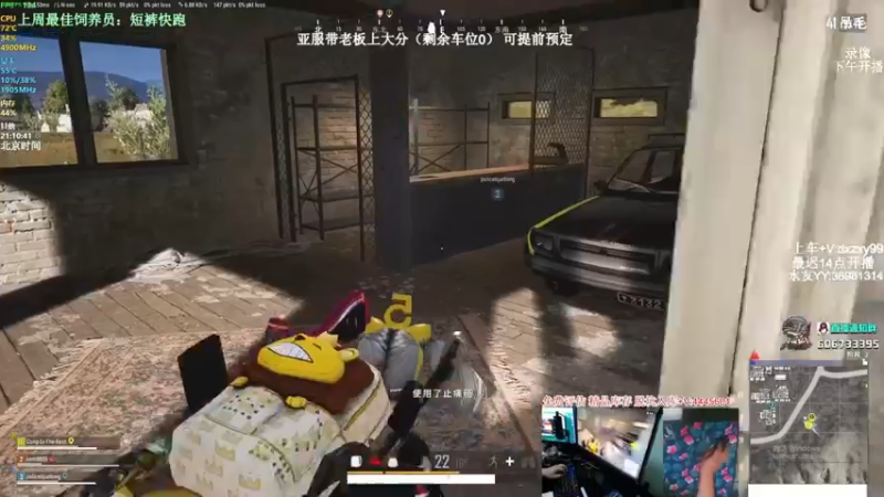 【2022-05-10 05点场】狙击教官：极致运营上分车队！