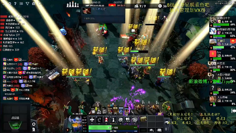 【DOTA2】ZippO宝哥的精彩时刻 20220510 08点场