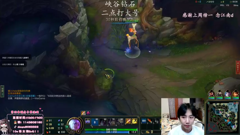 【2022-05-10 12点场】林子文i：峡谷顶尖打野1600分教你把把C！！