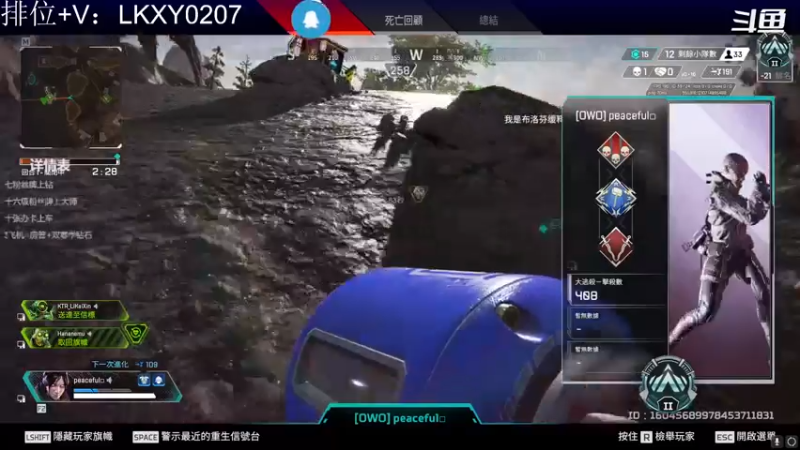 【2022-05-09 23点场】李开心207：复健第四天~