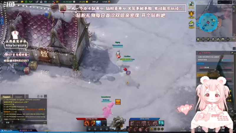 【2022-05-09 14点场】那个朵朵丶：美西V~萌新指导甜甜的朵朵~