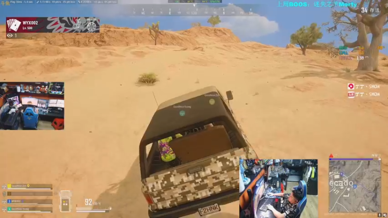 【2022-05-09 22点场】丁丁丶SHOW：【丁丁】跟张艺兴吃鸡！