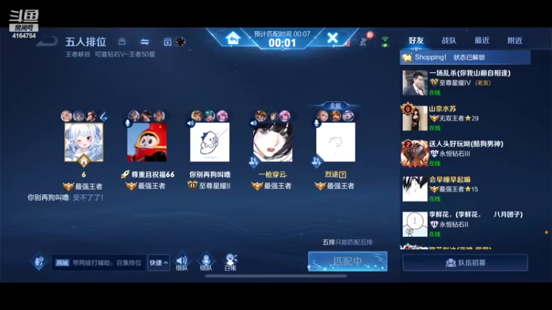【2022-05-10 00点场】冠磊崽：桀骜不驯冠磊冲巅峰第一！