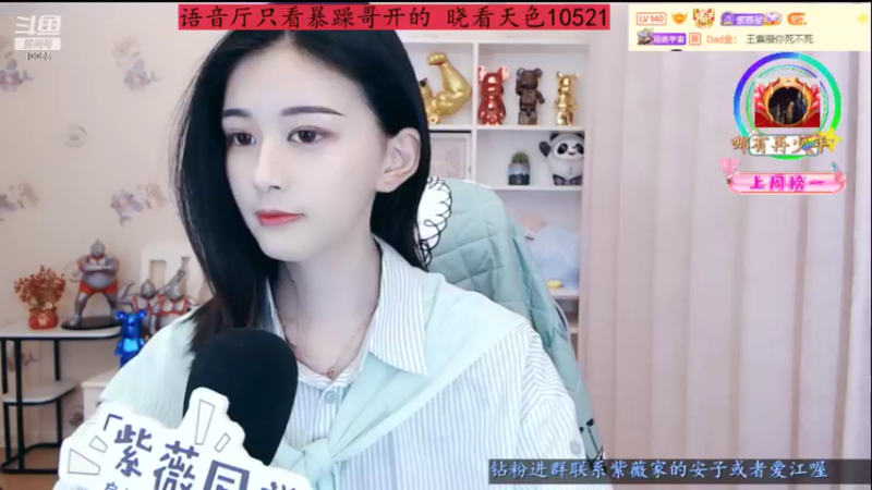 【2022-05-09 21点场】紫薇同学：大家一起脉动回来~