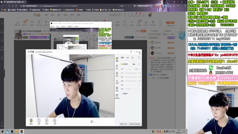 【2022-05-10 17点场】白鲨简单：秒上号不排队/学技术看简单~