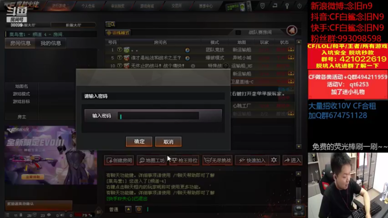 【2022-05-09 21点场】白鲨念旧N9：今天不训练，玩会儿质量局。