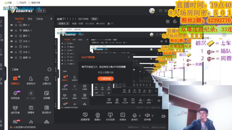 【2022-05-09 23点场】寒潺丶若霖：直播了！！！！！ 5013496