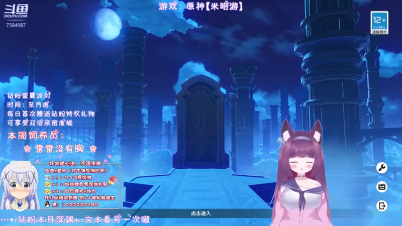 【2022-05-09 21点场】Corgi酱紫：钻粉盛夏派对呦