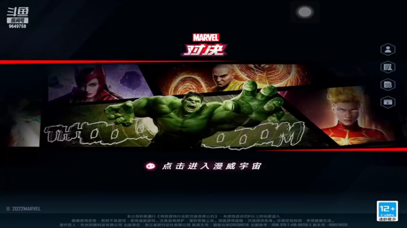【2022-05-10 08点场】我愿带你看遍世间繁华：领礼包看直播了手慢无