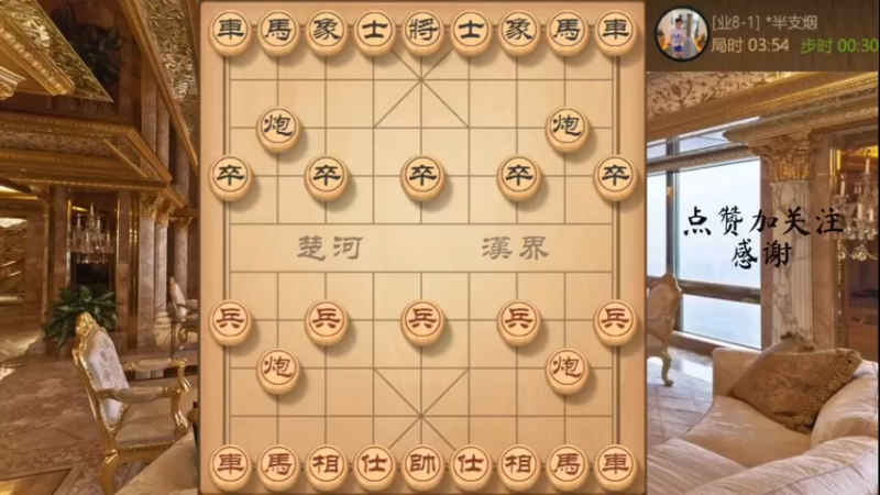 逆棋理而行之，就一子多动还弃空头取胜