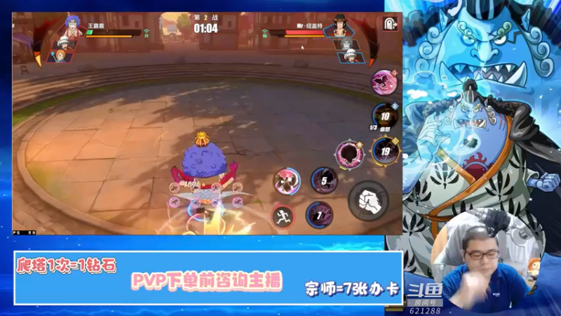 【2022-05-09 21点场】蓝云ya：不要叫我杰哥了！OK！