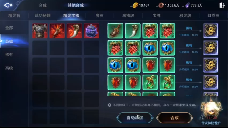 【2022-05-09 21点场】战狼队条子锅锅：传奇4国际亚服，娱乐主播！