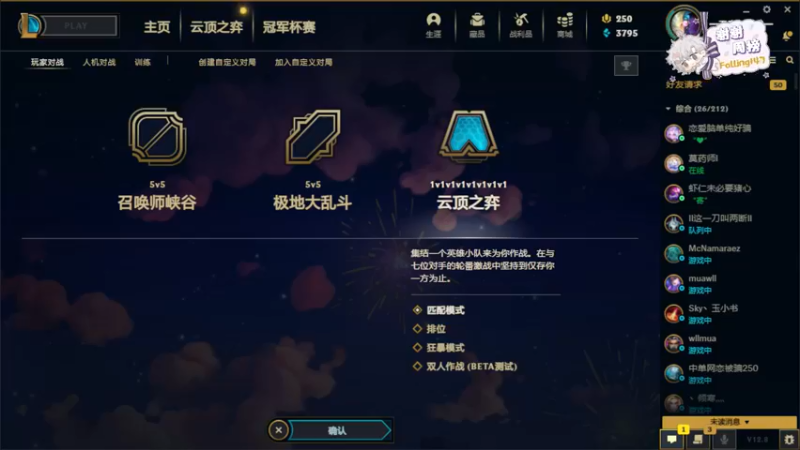 【2022-05-09 17点场】菜到极致小兰摧：【兰摧】午夜棋王