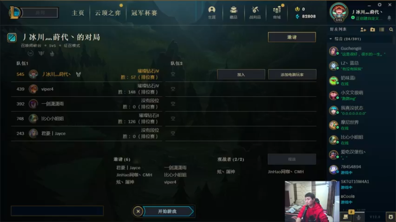 【2022-05-09 23点场】吾单丶丶丶：峡谷王者785分~ 哦也~