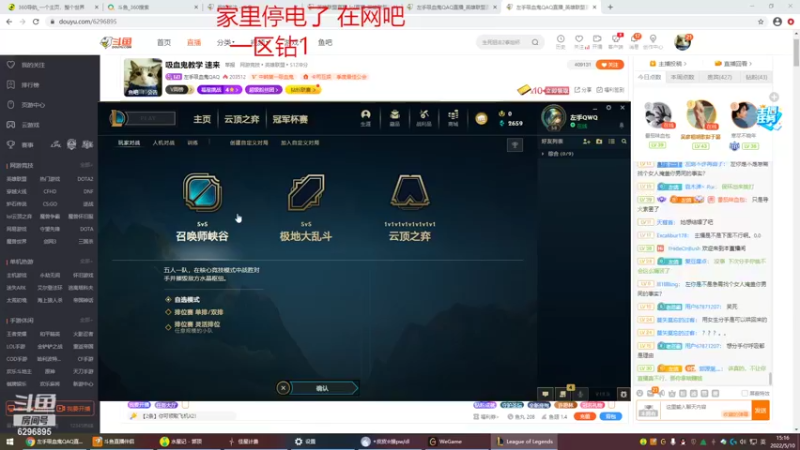 【2022-05-10 15点场】左手吸血鬼QAQ：吸血鬼教学 速来