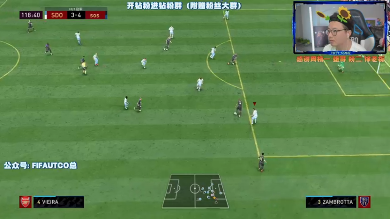 【2022-05-09 23点场】COCO花式FIFA：两个号冲16胜！破产阵今天必欧