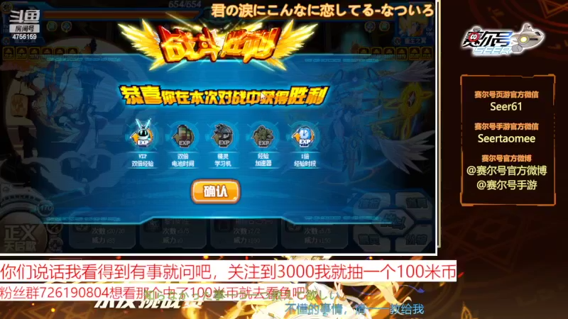 【2022-05-09 21点场】赛尔王007：赛尔号PVE和PVP