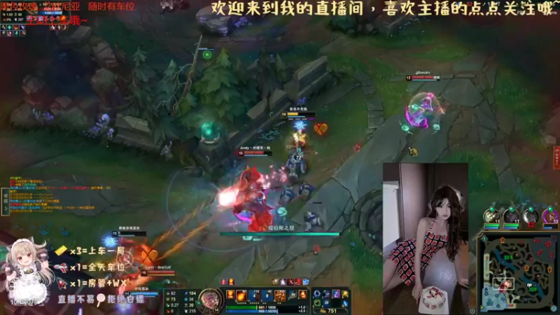 【2022-05-09 02点场】奶呼呼的桃子：通宵车，有车位