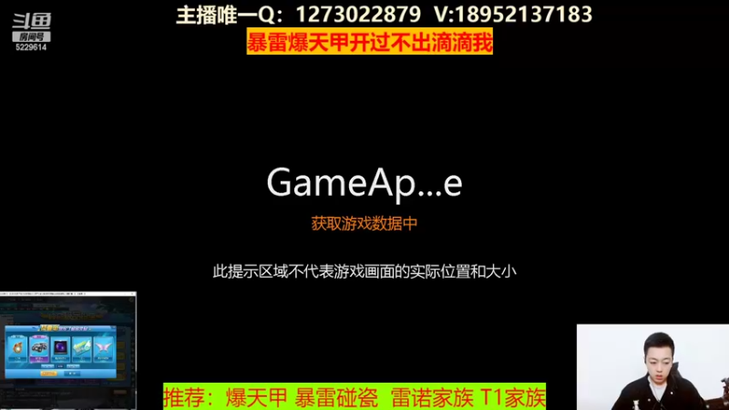 【2022-05-10 10点场】圆梦大师丶秦珂：秦珂：暴雷碰瓷不出免费送