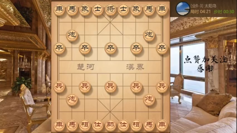 九尾龟巧破担子炮，妙手巧杀