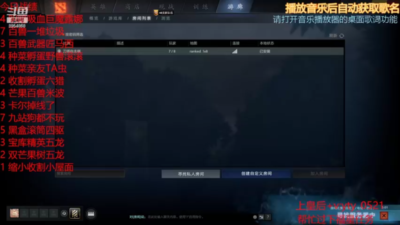 【2022-05-08 10点场】o飞僵小宝o：皇后局上大分