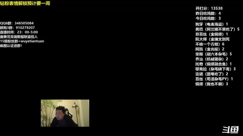 【2022-05-09 23点场】姜神丶：午夜小姜：新版本前能W4么还！