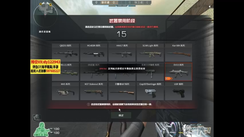 【2022-05-09 21点场】你好我是夏洛克：川：把把20杀
