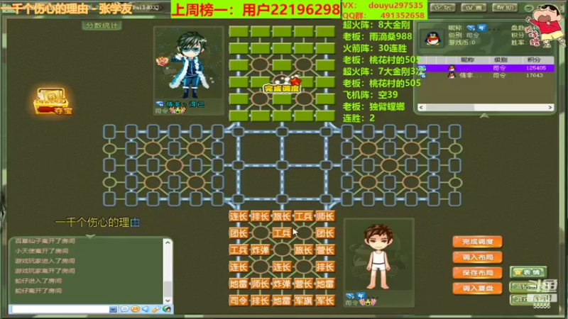 【2022-05-10 00点场】恶蚊子：愉快的一天开始啦！！！