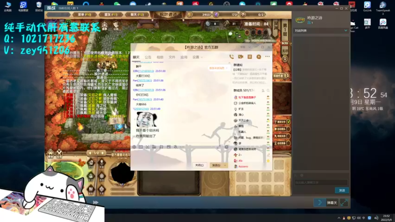 【2022-05-09 23点场】丶丶丶丶Zy：【吟游之诗】随便打打