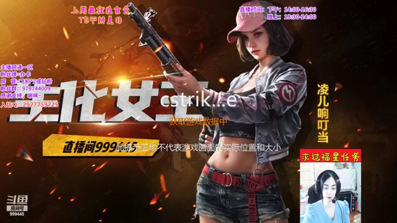 【2022-05-09 14点场】凌儿响叮当灬：姐就是女王，自信放光芒~
